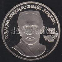 Szovjetunió 1989. 1R " 100éve született Khamza Niazi" T:PP Tanúsítvánnyal!