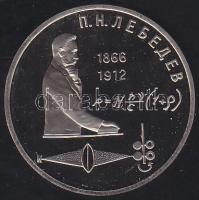 Szovjetunió 1991. 1R " 125 éve született Pjotr N. Lebedev fizikus" T:PP Tanúsítvánnyal!
