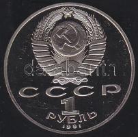 Szovjetunió 1991. 1R " 125 éve született Pjotr N. Lebedev fizikus" T:PP Tanúsítvánnyal!