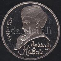 Szovjetunió 1991. 1R " 550 éve született Alisher Navoi" T:PP Tanúsítvánnyal!