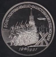 Szovjetunió 1991. 3R " Moszkvai csata" T:PP Tanúsítvánnyal!