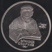 Szovjetunió 1991. 1R " 500 éve született Francisco Skorina" T:PP Tanúsítvánnyal!