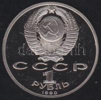 Szovjetunió 1991. 1R " 500 éve született Francisco Skorina" T:PP Tanúsítvánnyal!