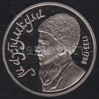 Szovjetunió 1991. 1R " Türkmén költő Makhtumkuli" T:PP Tanúsítvánnyal!