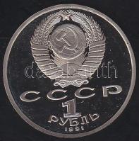 Szovjetunió 1991. 1R " 100 éve született Szergej Prokofjev " T:PP Tanúsítvánnyal!