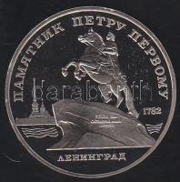 Szovjetunió 1988. 5R " I. Nagy Péter orosz cár" T:PP Tanúsítvánnyal!