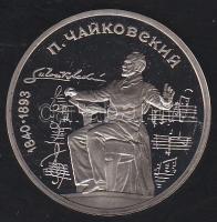 Szovjetunió 1990. 1R " 150 éve született Peter Csajkovszkij" T:PP Tanúsítvánnyal!