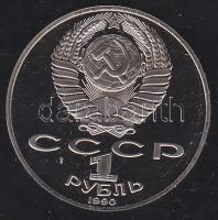 Szovjetunió 1990. 1R " 150 éve született Peter Csajkovszkij" T:PP Tanúsítvánnyal!