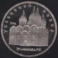 Szovjetunió 1990. 5R " 500 éves a Kreml-i Uszpenszkij Székesegyház a " T:PP Tanúsítván nyal!