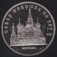 Szovjetunió 1989. 5R " A moszkvai Vörös Tér " T:PP Tanúsítvánnyal!