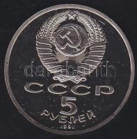 Szovjetunió 1991. 5R " Arhangelszkij (Arkangyal-) Székesegyház" T:PP Tanúsítvánnyal!