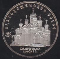 Szovjetunió 1989. 5R " Blagovescsenszki Székesegyház Szentpéterváron" T:PP Tanúsítvánnyal!