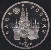 Oroszország 1992. 1R " A szabadság győzelme" T:PP Tanúsítvánnyal!