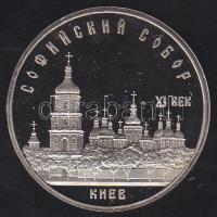 Szovjetunió 1988. 5R "kijevi Szent-Szófia székesegyház" T:PP Tanúsítvánnyal!