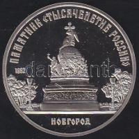 Szovjetunió 1988. 5R "Kereszténység" T:PP Tanúsítvánnyal!