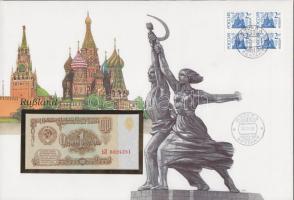 Szovjetunió 1961. 1R dekoratív, nagyalakú bankjegyes, bélyeges borítékon bélyegblokkal T:I