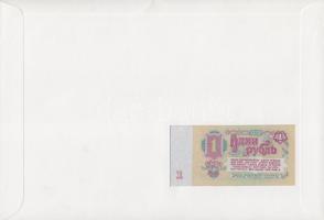 Szovjetunió 1961. 1R dekoratív, nagyalakú bankjegyes, bélyeges borítékon bélyegblokkal T:I