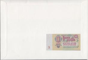 Szovjetunió 1961. 1R dekoratív, nagyalakú bankjegyes, bélyeges borítékon bélyegblokkal T:I