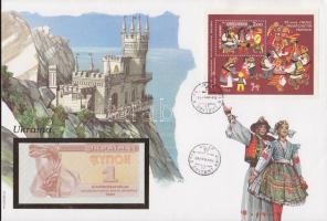 Ukrajna 1991. 1K dekoratív, nagyalakú bélyeges, bankjegyes borítékon, bélyegblokkal, alkalmi bélyegzővel T:I