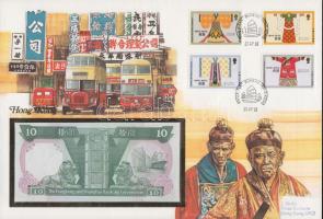 Hong Kong 1986. 10$ dekoratív, nagyalakú bankjegyes, bélyeges borítékon, bélyegblokkal, alkalmi bélyegzővel T:I