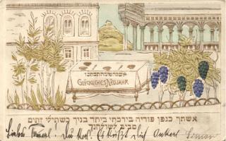 Jewish New Year greeting Emb. (EK)