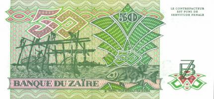 Kis papír világpénz tétel közte Kambodzsa, Kongó, Zaire papírpénzei összesen 14db! T:I