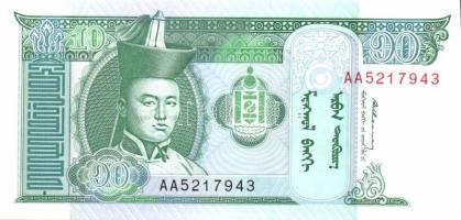 Mongólia 7klf modern bankjegy T:I