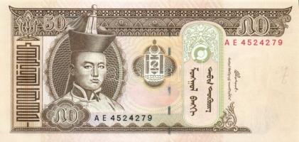 Mongólia 7klf modern bankjegy T:I