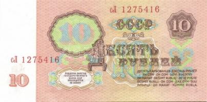 Szovjetunió 1961 10R 3db egymás utáni sorszámmal! T:I