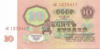 Szovjetunió 1961 10R 3db egymás utáni sorszámmal! T:I