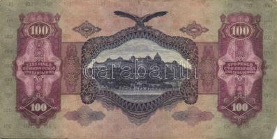 1930-45. 10P (2x), 20P(2x), 50P (2x), 100P (2x),1000P T:III+,III