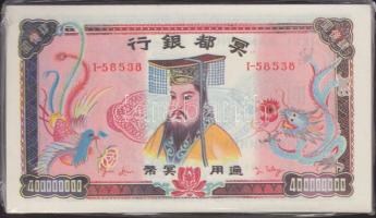 Bontatlan csomag nagyalakú kínai égetési pénz 50 db / China hell banknote 100x UNC