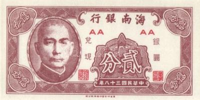 Kína 8db klf modern bankjegy T:I