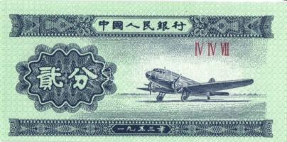 Kína 8db klf modern bankjegy T:I