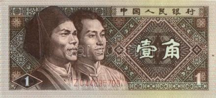 Kína 8db klf modern bankjegy T:I