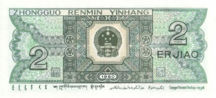 Kína 8db klf modern bankjegy T:I