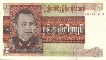 11klf modern bankjegy Burma, Madagaszkár és Szurinám T:I