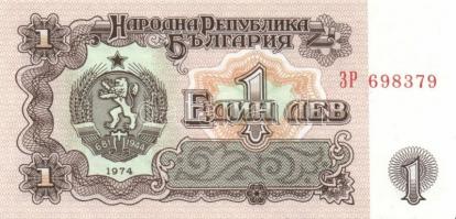 Bosznia-Hercegovina 6db klf modern bankjegy T:I + Bulgária 5klf modern bankjegy T:I(egyikük II)