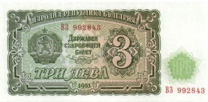 Bosznia-Hercegovina 6db klf modern bankjegy T:I + Bulgária 5klf modern bankjegy T:I(egyikük II)