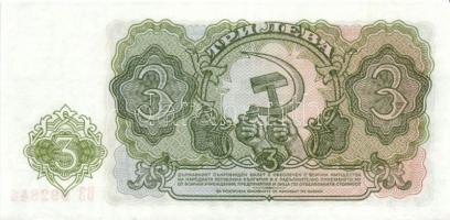 Bosznia-Hercegovina 6db klf modern bankjegy T:I + Bulgária 5klf modern bankjegy T:I(egyikük II)