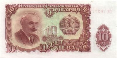 Bosznia-Hercegovina 6db klf modern bankjegy T:I + Bulgária 5klf modern bankjegy T:I(egyikük II)