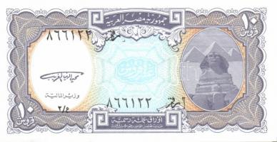 Egyiptom 4klf modern bankjegy + Szudán 6klf modern bankjegy T:I