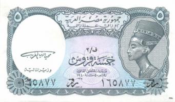 Egyiptom 4klf modern bankjegy + Szudán 6klf modern bankjegy T:I