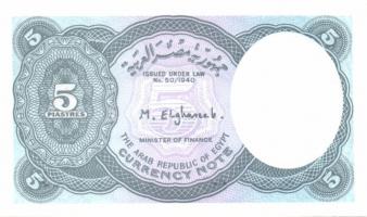 Egyiptom 4klf modern bankjegy + Szudán 6klf modern bankjegy T:I