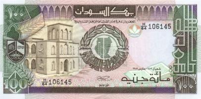 Egyiptom 4klf modern bankjegy + Szudán 6klf modern bankjegy T:I