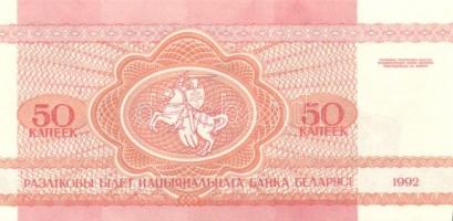 Belorusszia 14 db klf modern bankjegy T:I