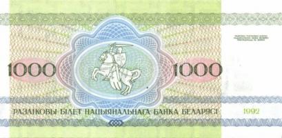 Belorusszia 14 db klf modern bankjegy T:I