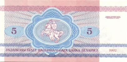 Belorusszia 14 db klf modern bankjegy T:I