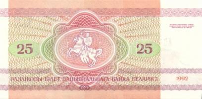 Belorusszia 14 db klf modern bankjegy T:I