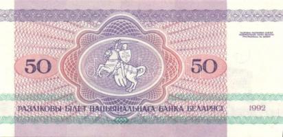 Belorusszia 14 db klf modern bankjegy T:I